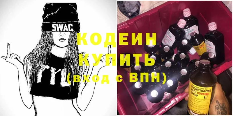 кракен онион  Лебедянь  Codein Purple Drank 