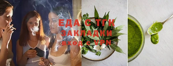 ECSTASY Вязники