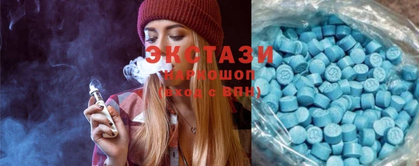 ECSTASY Вязники